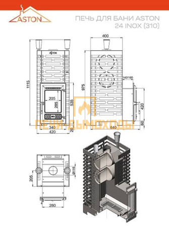 Печь для бани ASTON 24 INOX (310)