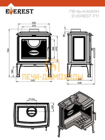 Печь-камин EVEREST F11