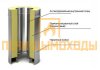 Сэндвич труба 1мм/оц 150/230 L0,5м ПОЛ МЕТРА