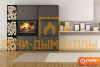 Каминная топка Kaw-Met (W 6)