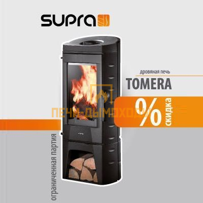 Печь камин Supra Tomera