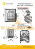Чугунная печь Везувий легенда стандарт 16 (дт-4)б/в