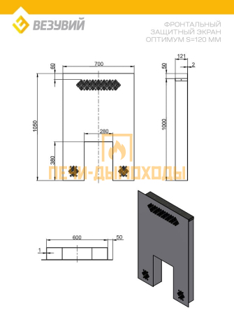 Фронтальный экран защитный Оптимум S-120мм