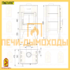 Печь-камин Мета Пехорка 6