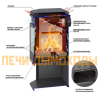 Печь-Камин ASTON 12 кВт (200 м3) Призматик с плитой (Амфиболит)