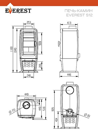 Печь-камин EVEREST S12M