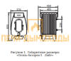 Огонь-батарея ЛАЙТ 5